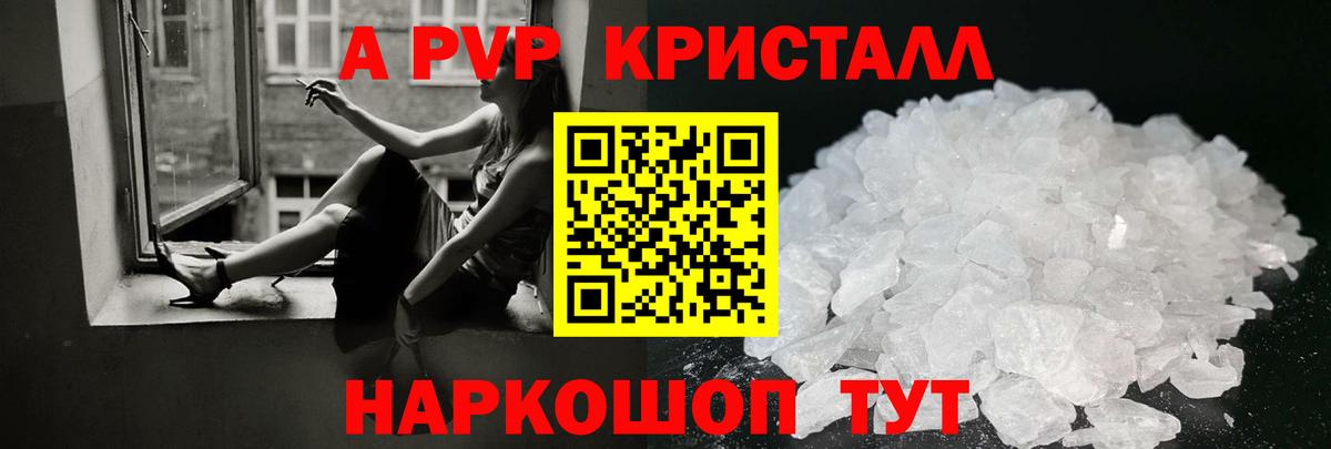 Воркута  APVP VHQ  Вход с VPN  Alfa_PVP СК КРИС 