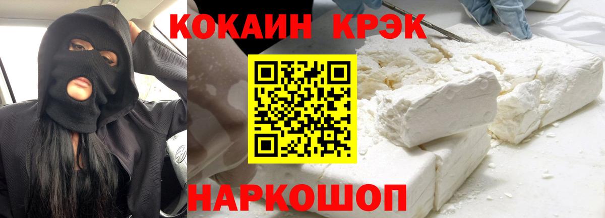 Cocaine Эквадор  Кокаин VHQ  Воркута  Вход с VPN 