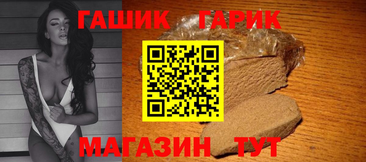 Гашиш ice o lator  ГАШИШ  Воркута  Вход с VPN  ГАШИШ ice o lator 