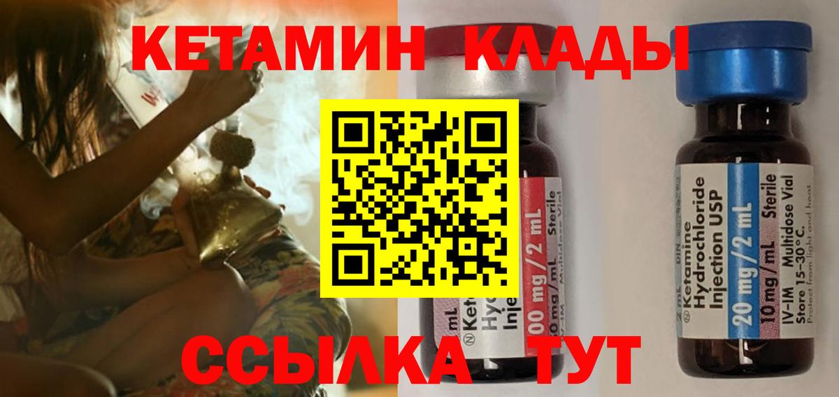 APVP СК кристаллы  MDMA  МЕТ  Вход с VPN  ГАШИШ  Воркута  Меф кристаллы  COCAIN 