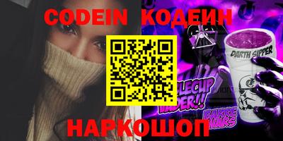 каннабис Ливны