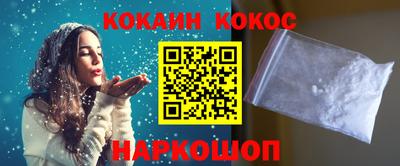 каннабис Ливны