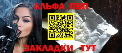 каннабис Ливны