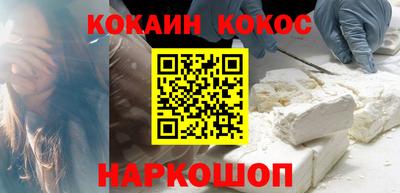 каннабис Ливны