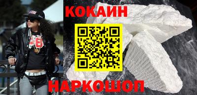 каннабис Ливны
