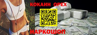 героин Ликино-Дулёво