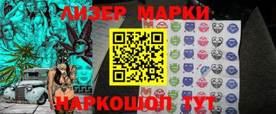 каннабис Ливны