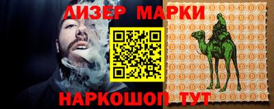 стаф Лесосибирск