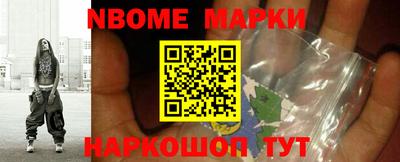 героин Ликино-Дулёво