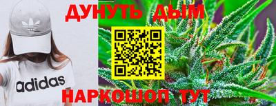 каннабис Ливны