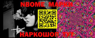 героин Ликино-Дулёво
