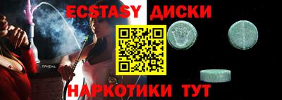 стаф Лесосибирск