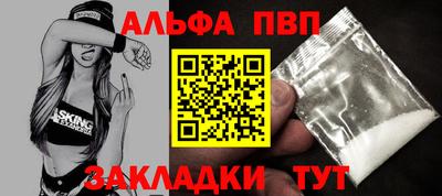 стаф Лесосибирск