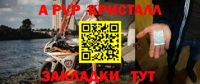 стаф Лесосибирск