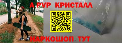 каннабис Ливны