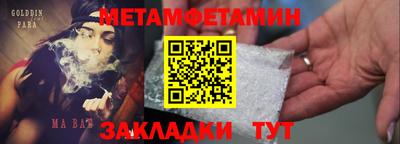 стаф Лесосибирск