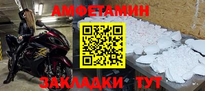 стаф Лесосибирск