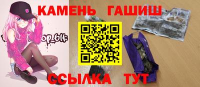 каннабис Ливны
