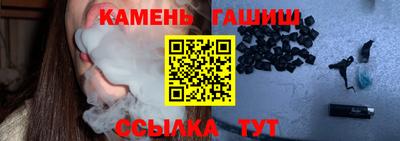 стаф Лесосибирск
