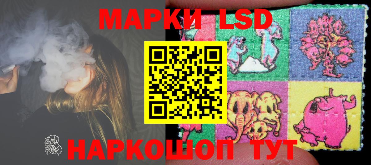 LSD-25 экстази ecstasy Воркута