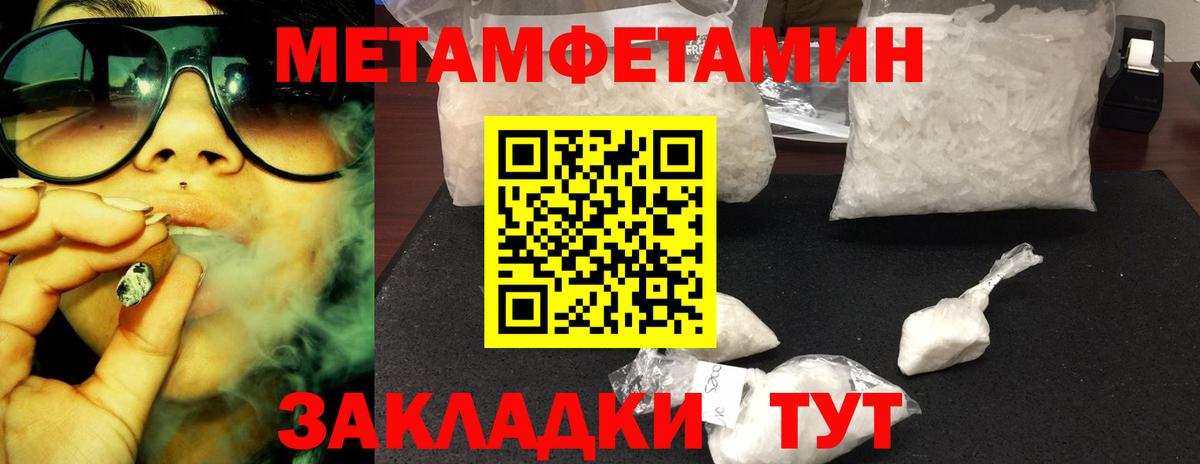 Воркута  Первитин пудра  Вход с VPN 