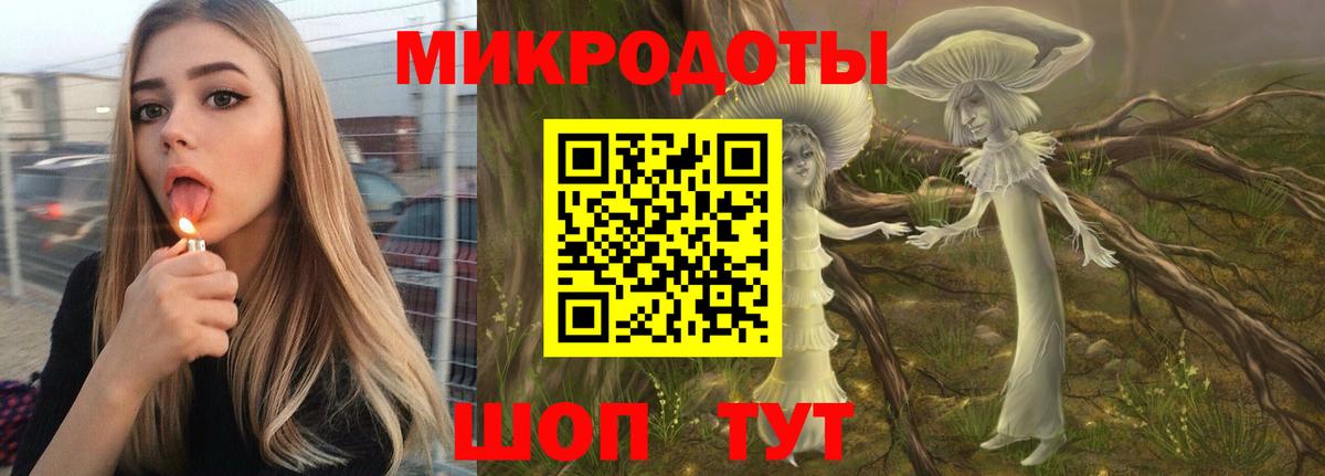 Галлюциногенные грибы MAGIC MUSHROOMS  Вход с VPN  Воркута  Галлюциногенные грибы прущие грибы 