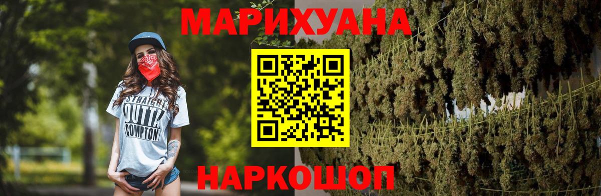 Конопля марихуана  Шишки марихуана LSD WEED  Вход с VPN  МАРИХУАНА семена  Воркута 